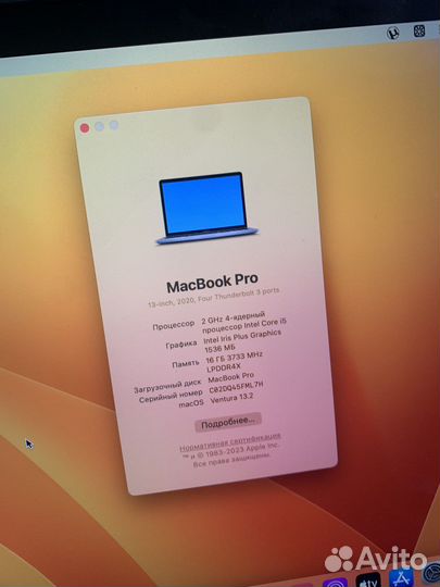 Apple MacBook Pro 13 2020 i5 16gb (226 циклов)