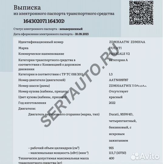 Помощь в оформлении сбктс + электронный птс+ утиль