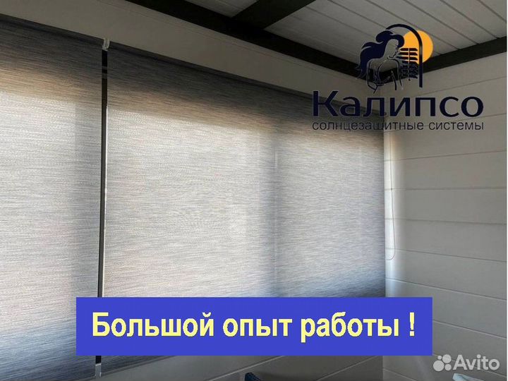 Рулонные шторы кассетные блекаут