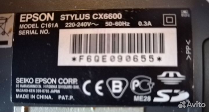 Мфу принтер Epson CX6600