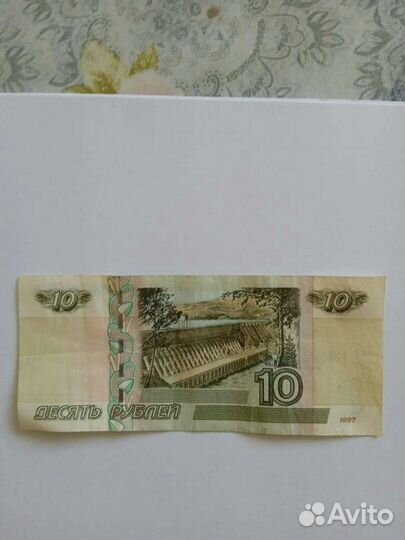 Купюра редкий номер