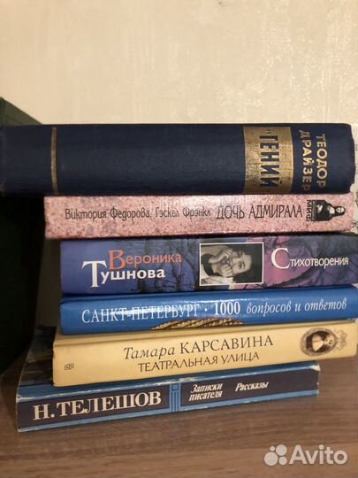 Различные книги