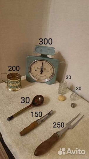 Советские столовые приборы СССР винтаж