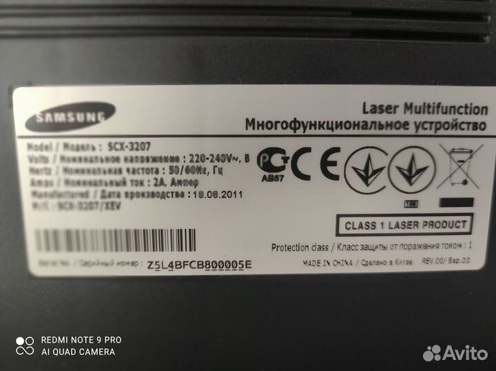 Принтер лазерный мфу sumsung SCX-3702
