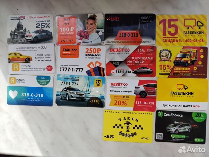 Карты и заготовки карт;каталоги карт