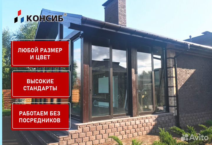 Алюминиевые окна, пвх окна, под заказ с завода