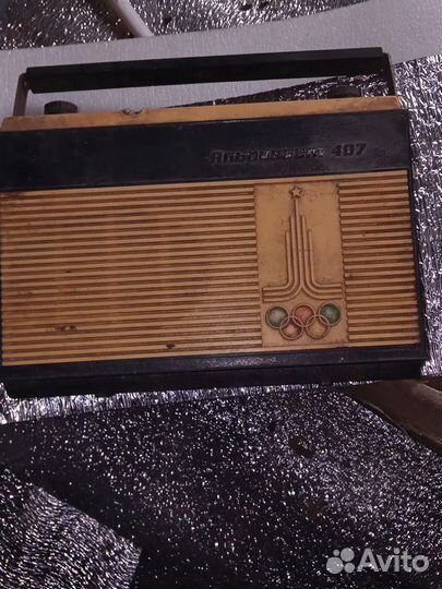 Радиоприемник