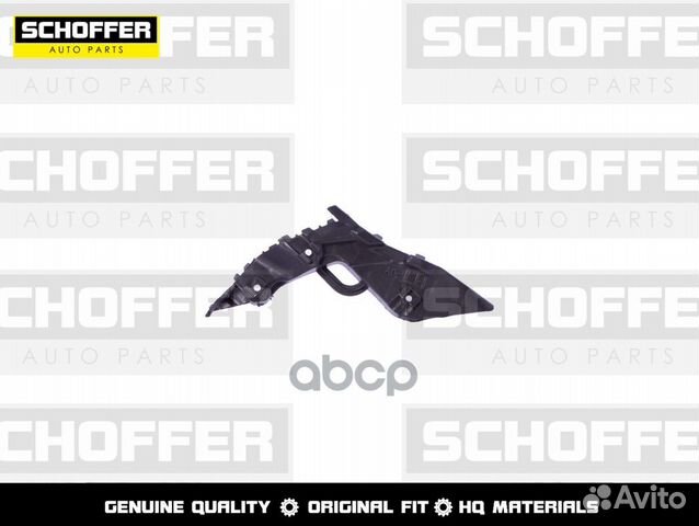 Крепление переднего бампера левое Hyundai Elant