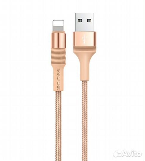 Кабель Borofone Bx21 Lightning золотой