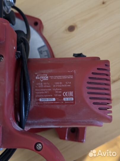 Торцовочная пила