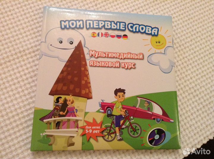 Книга с CD Новая