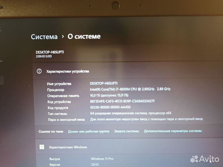 Ноутбук Lenovo W540 i7 2.9Ghz 16Gb 256SSD