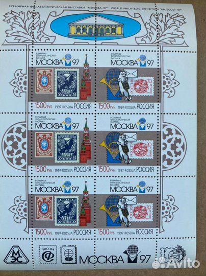 Россия 2007 двойной лак 225 Кипренского