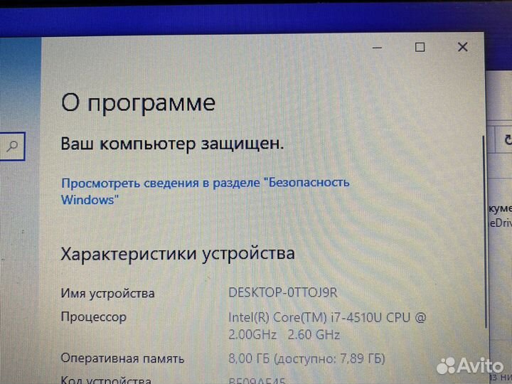 Ноутбук asus core i7