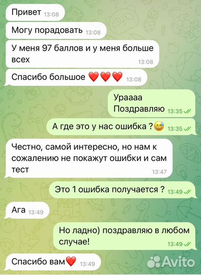 Репетитор по химии огэ и егэ онлайн