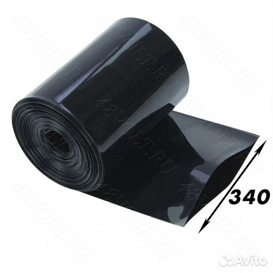 Термоусадка черная 340 мм