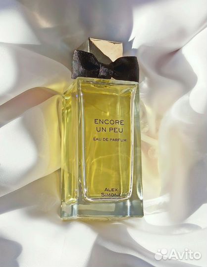 Селективная и нишевая парфюмерия, распив