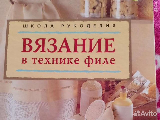 Вязание в технике филе