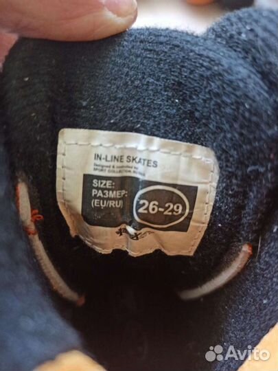 Роликовые коньки детские р.26-29