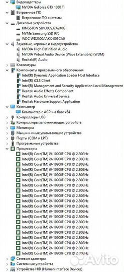 Игровой пк intel core i9