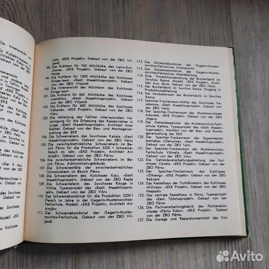 Колхозное строительство в Советской Эстонии. Леппи