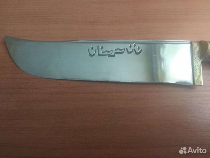 Старинный Азиатский нож 1977 года