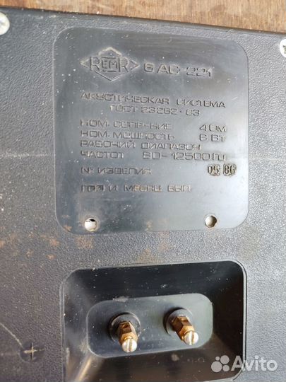 Колонки 6 ас - 221 (пара)