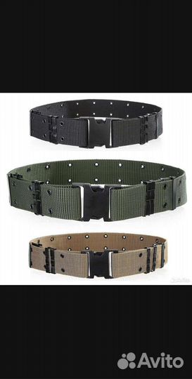 Тактический ремень