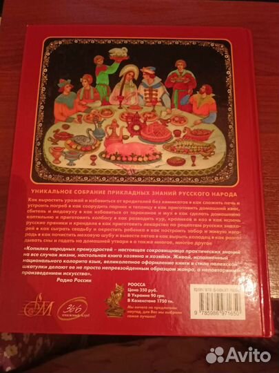 Книга 