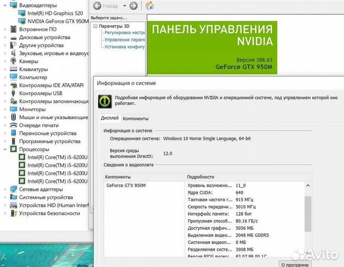 Игровой Acer GTX950/core i5/FHD/SSD+HDD/металл