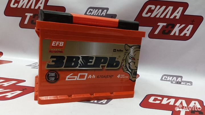 Акб на LADA vesta зверь EFB 60Ah 670A(сам)