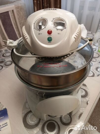 Аэрогриль vitesse vs-404 б/у