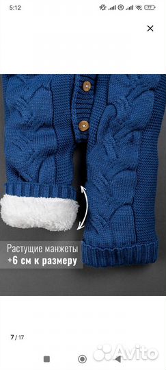 Конверт на выписку для мальчика