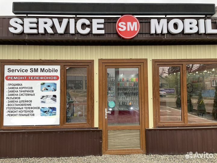 Ремонт телефонов