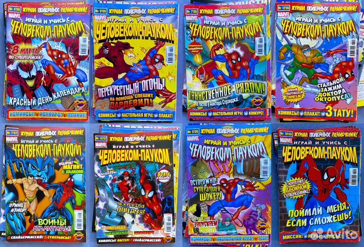 Комиксы Играй и учись с Человеком Пауком