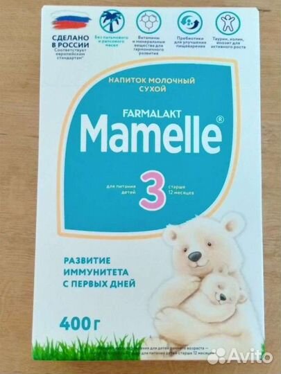 Детская молочная смесь