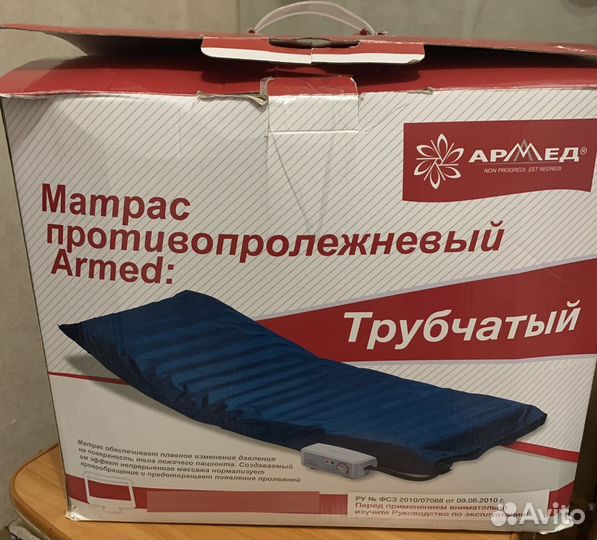 Матрас противопролежневый трубчатый Армед