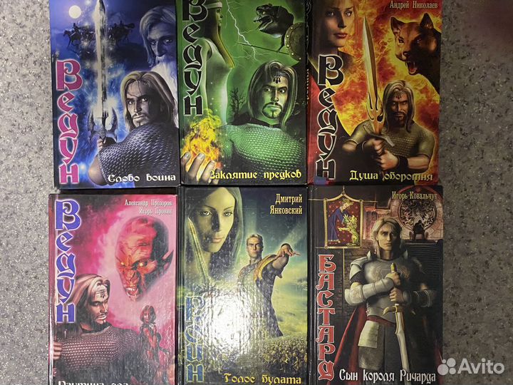 Книги разные