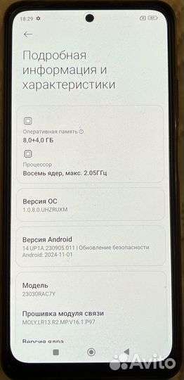 Xiaomi Redmi Note 12S, 8/256 ГБ