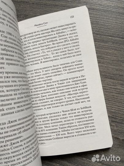 Дункан Кларк - alibaba