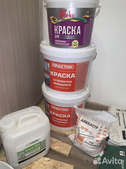 Для ремонта
