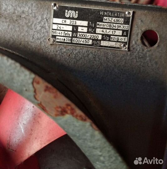 Вентилятор MSZ 4860