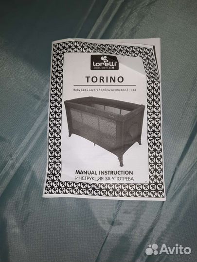 Кровать- манеж