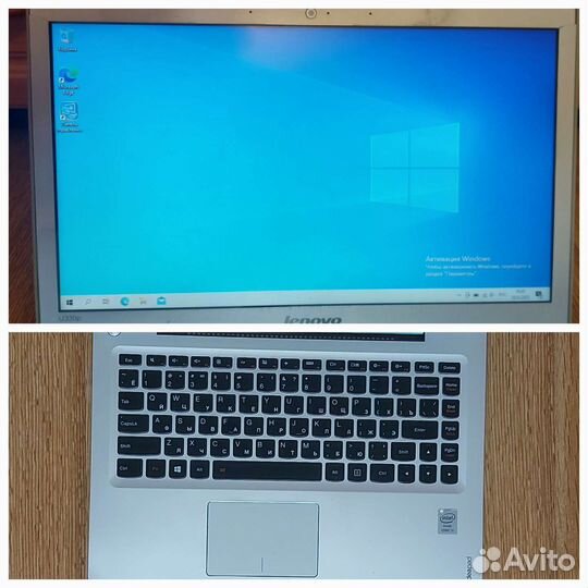 Lenovo U330p с подсветкой клавиатуры +сумка