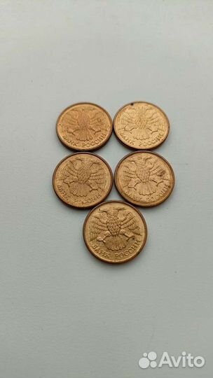 Монета 1 рубль 1992 года