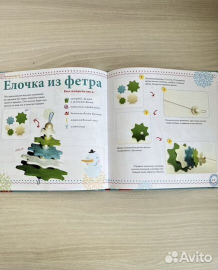 Книга про творчество с детьми