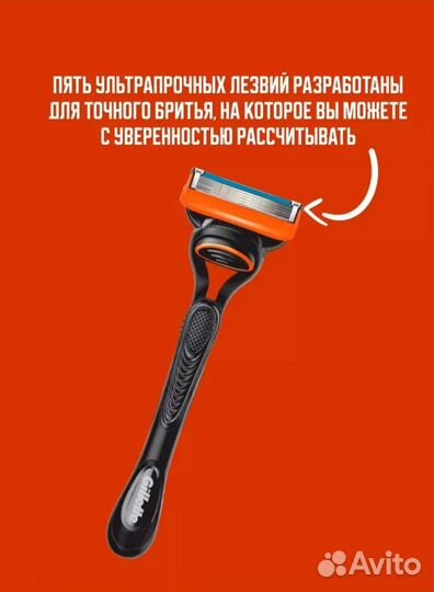 Кассеты для бритья gillette fusion 5