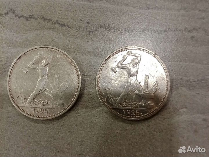 Серебряные монеты СССР