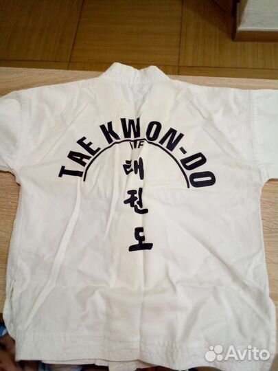 Кимоно детское таэквондо