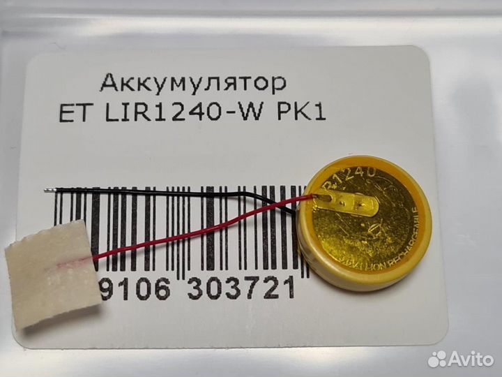 Аккумулятор ET LIR1240-W PK1